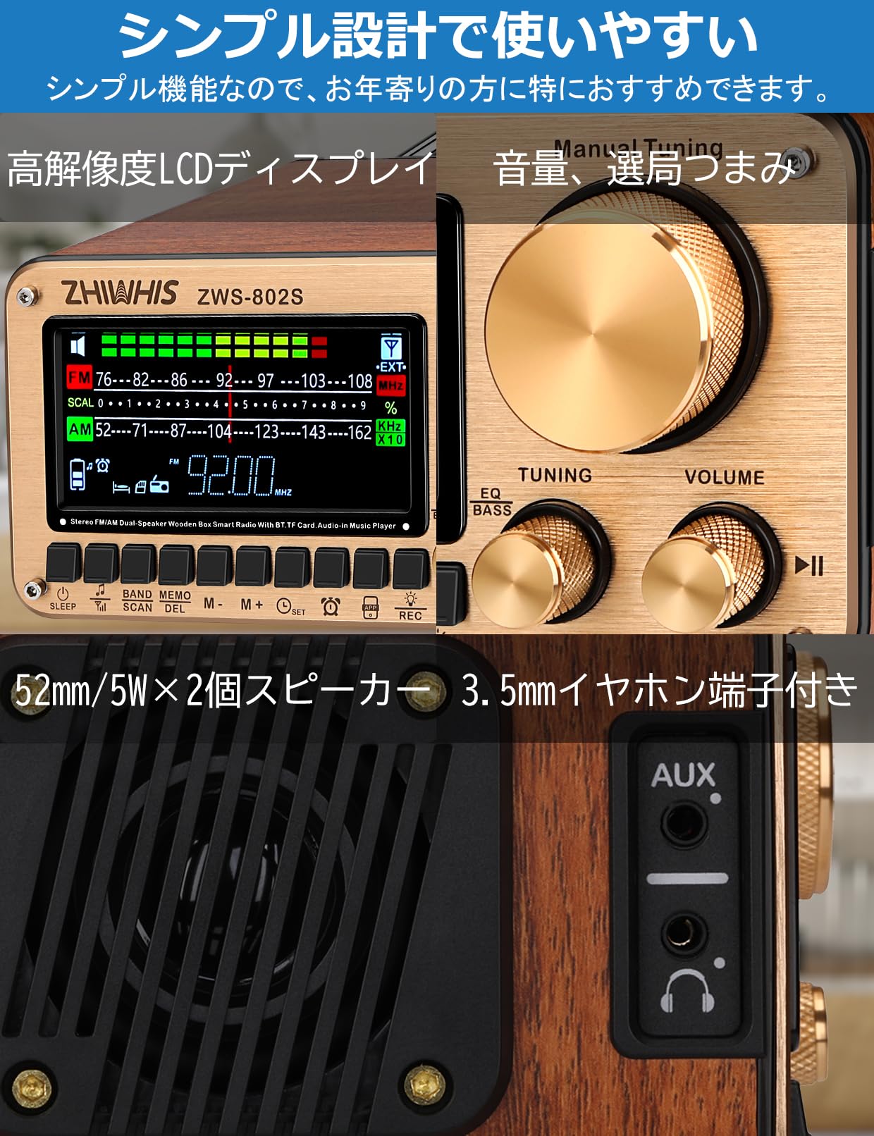 Amazon.co.jp: ZHIWHIS Bluetoothスピーカー ウッドケースラジオ 専用
